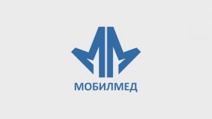 Инструкция по порталу МОБИЛМЕД