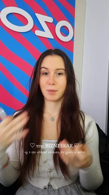 или всё же это возможно? 😅 #пвзозон #клиенты #ситуация смотреть онлайн