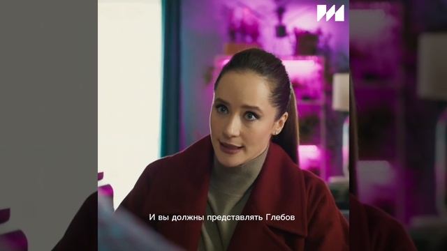 Как уговорить простого инженера стать депутатом Госдумы узнаем в сериале Избранный на Okko.
