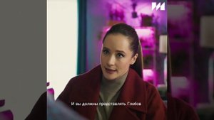 Как уговорить простого инженера стать депутатом Госдумы — узнаем в сериале «Избранный» на Okko.