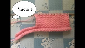 Носки связанные тунисским крючком пятка ч1