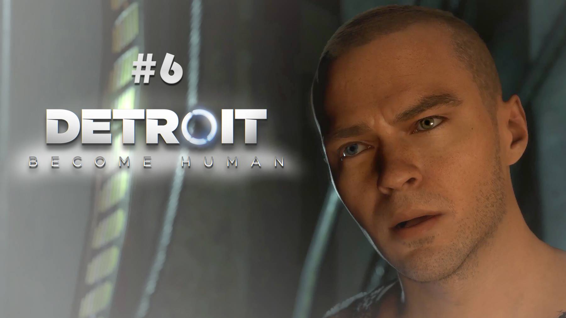 #6: Выживание в Аду / Detroit: Become Human / прохождение — 101%