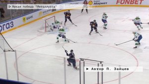 Время местное. Эфир: 17-10-2025 - Яркая победа "Металлурга"