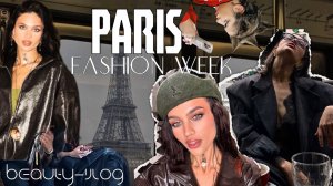 Paris Fashion Week: закулисье, показы и мода| Часть 2