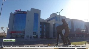 Тахан 244 шу доал Наьсаре 1ойилла