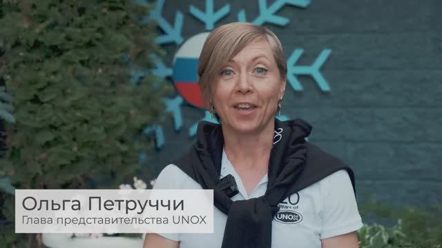 Ольга Петруччи. Глава представительства UNOX