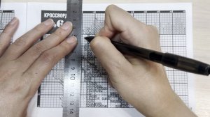 Японский кроссворд "Березка"