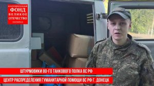 Наша цель - дооснастить военных нужными лекарствами
