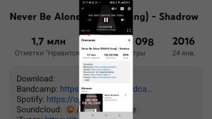 моя озвучка всей песни hever the alohe 1