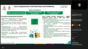 Современные Технологии Управления ЦФО 16.10, день 4