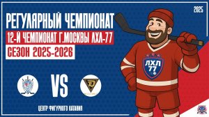 Вымпел-Атом (Нововоронеж) - МГИМО