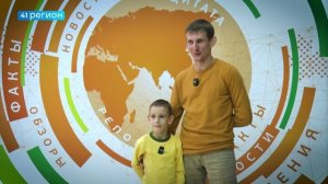 ДЕНЬ ОТЦА ОТМЕЧАЕТСЯ НА КАМЧАТКЕ • НОВОСТИ КАМЧАТКИ