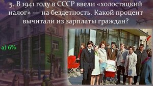 Пройти Этот Тест Смогут Лишь Те, Кто Родился В Советском Союзе, У Остальных — Шансов Нет!