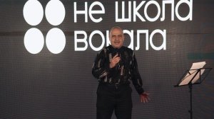 Где же ты была (НШВ 5 октября 2025)