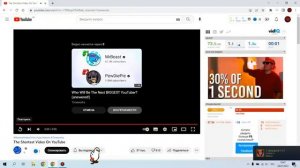 КАКОЕ САМОЕ КОРОТКОЕ ВИДЕО НА ЮТУБЕ (360p)