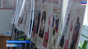 Фотовыставка «Наследие героев» прошла в Коркмаскалинской школе