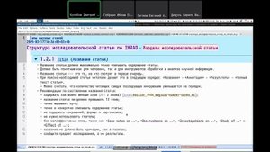 2025-10-16==education=special-postgraduate--imrad