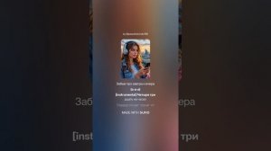 Забыв про завтра и вчера(ж+поп_баллада)_стих_Ольга Варламова 71(стихи.ру) от 16.10.2025 г .