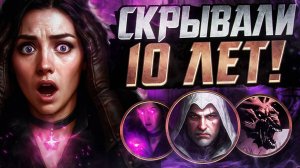 10 интересных ДЕТАЛЕЙ, которые ты НЕ ЗАМЕТИЛ В ТРЕЙЛЕРАХ Ведьмак 3 Секреты, Пасхалки и Отсылки