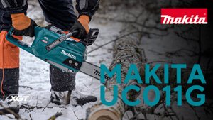 Makita UC011G аккумуляторная цепная пила