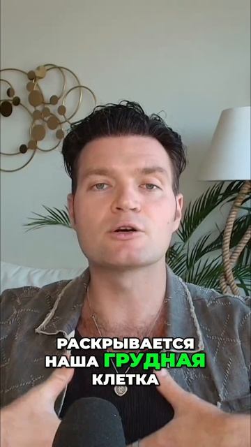 Дыши глубоко: почему диафрагма - твой главный секрет здоровья / Вадим Санжаров #психосоматика смотреть онлайн