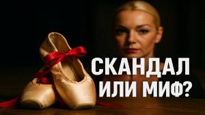 Золотая клетка Волочковой: Откуда у балерины деньги на роскошную жизнь Тайны спонсоров!