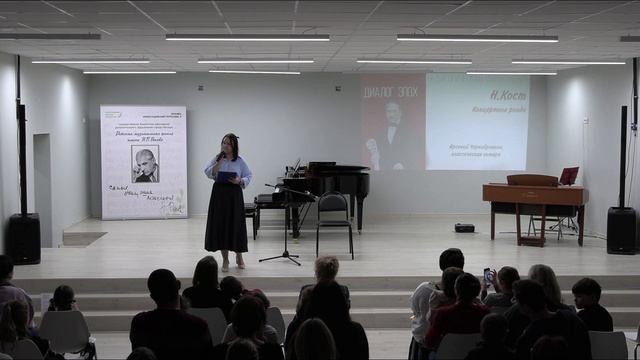 ДИАЛОГ ЭПОХ