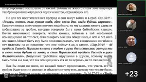 Лк.7:11-16. Воскрешение сына Наинской вдовы. Ведущий Николай Сироткин 17.10.2025