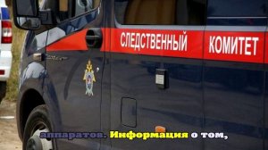 Названа ещё одна возможная причина взрыва на заводе в Башкирии