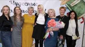 С Днём учителя!!!