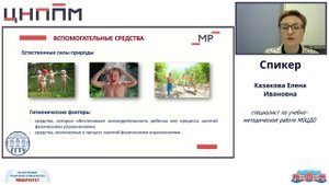 Физическое воспитание детей дошкольного возраста