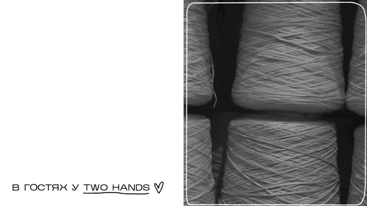 Love to knit в гостях у Two hands