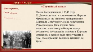 Евгений Долматовский