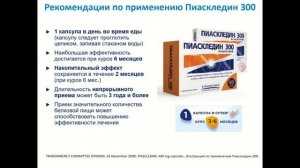 Переломы лодыжек и их последствия.