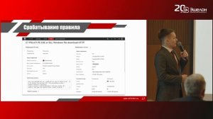 Жуков Н.А. - Интеллектуальный анализ трафика для поиска угроз в сети