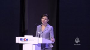 Всероссийский форум контрольных органов в Красноярске