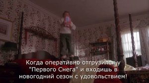 Чтобы вы ничего не упустили в сезон… ❄️
