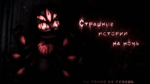 СБОРНИК СТРАШИЛОК #27 • ГАЧА ЛАЙФ • ГАЧА КЛУБ