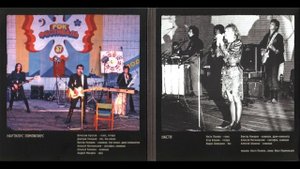 Nautilus Pompilius и Настя фестиваль Подольск-87 Парк имени Талалихина 12.09.1987