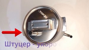 Бак горячей воды для кулера SMixx 107 L