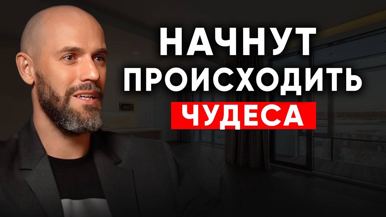 Фразы с НЕМЫСЛИМОЙ силой и энергией / Как быстро материализовать желаемое? смотреть онлайн