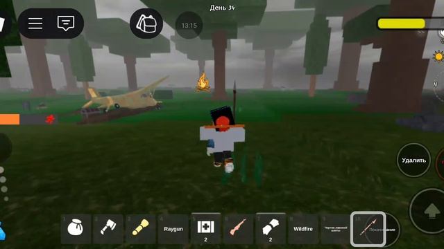 как я играю в 99 ночей в лесу смотреть онлайн