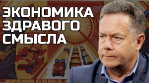 ПЛАТОШКИН | Уроки логики от историка: почему винить Хрущева за развал СССР — идиотизм
