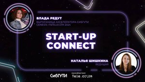 Подкаст START-UP CONNECT #2 Влада Редут о стартапе в формате видеоигры