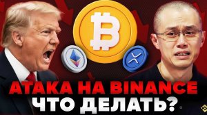 КРИПТОВАЛЮТА БАЙБИТ КРИПТОБИРЖА / 加密貨幣 BYBIT 加密貨幣交易所 / CRYPTO EXCHANGE BYBIT CRYPTOCURRENCY