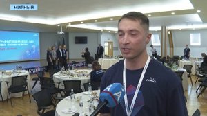 Молодые специалисты представили идеи развития АЛРОСА генеральному директору