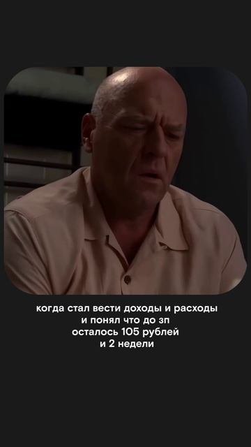 Как правильно планировать бюджет?