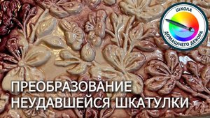 Исправляем ошибки
