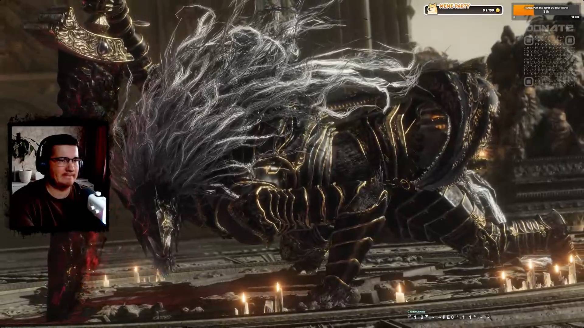 Elden Ring | Редувия и Баклер (парирование) прохождение часть 31 СТРИМ Фарум Азула