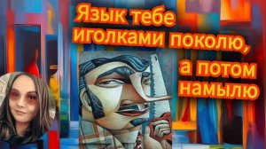 Мошенники заканчивают, не успев начать 3 часть